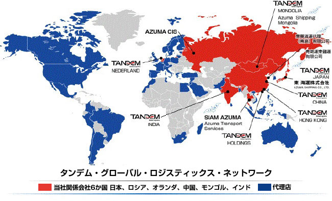 World Map Network